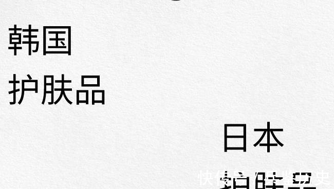 韩国 日本的护肤品和韩国的护肤品到底区别在哪里?这篇文带你了解内幕