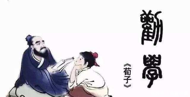 名师|中国古代的名师们,有一位家喻户晓,还有一位目不识丁