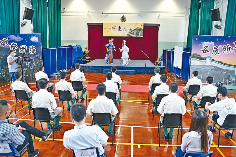 阿健|香港惩教署推出粤剧体验课，帮青少年囚犯了解中国文化、提升国民意识