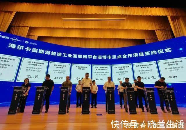 互联网|一日之间南拓北进,卡奥斯书写装备行业工业互联网“双城记”