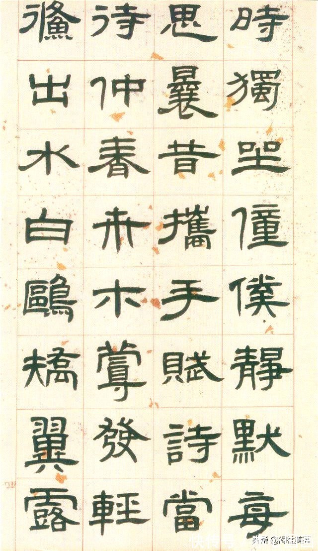 伊秉绶$邓石如《隶书册》欣赏:清劲古雅,简朴超逸