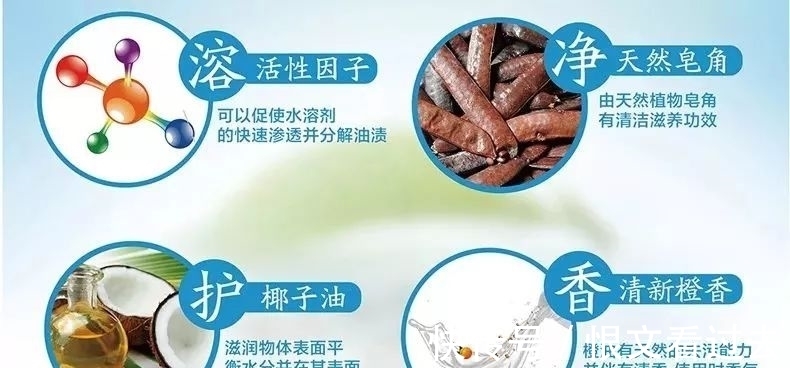 不锈钢清洁膏|厨房油污又黏又厚？教你一招，3秒去污，老油灶闪闪发光