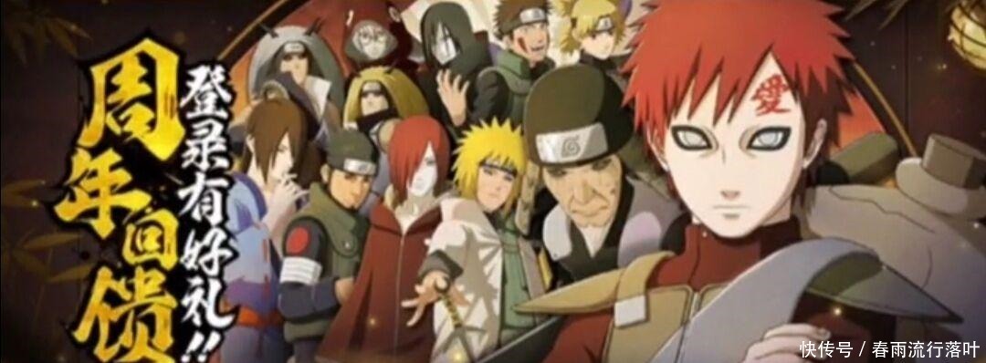 鸣人|火影忍者五月福利惹人醉,称号皮肤来相会,博人都要掺一腿