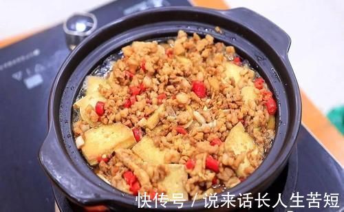 味道|豆腐和它一起焖,味道绝了!关键是便宜,只用花几块钱!