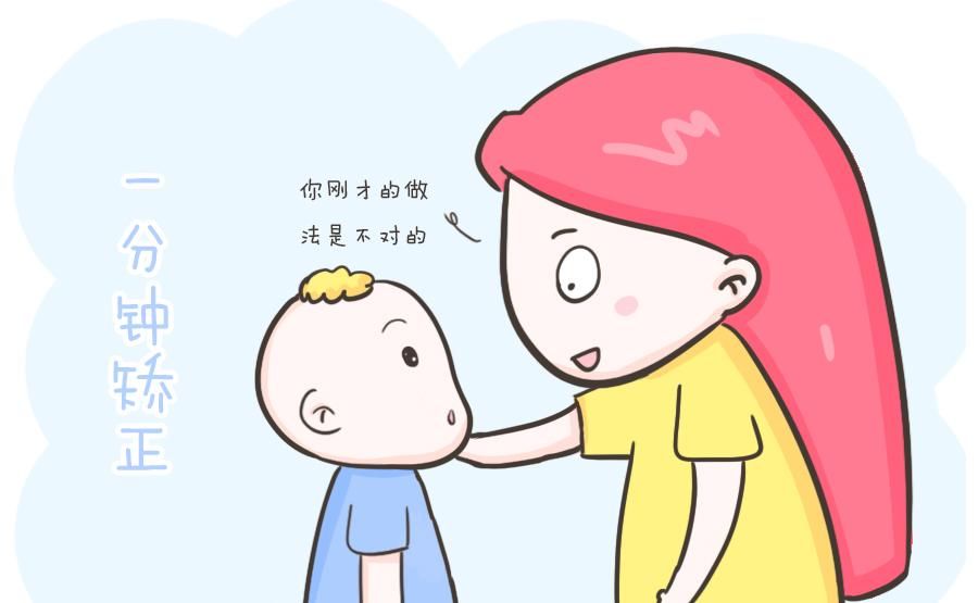 父母若是能坚持做到每天6个“一分钟”，会让你的孩子变得不一样