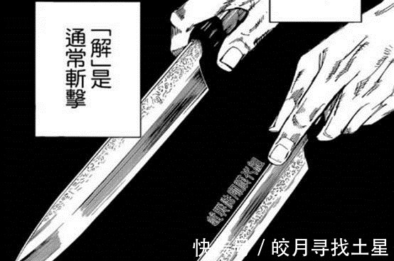 咒术|咒术回战两面宿傩真的是傲娇小厨娘吗伏魔御厨子可不是白叫的