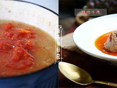 西红柿|秋日元气养生菜