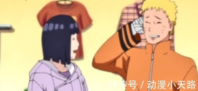 雏田|13年后鸣人再送雏田衣服,态度变化明显,火影连衣服都买不起