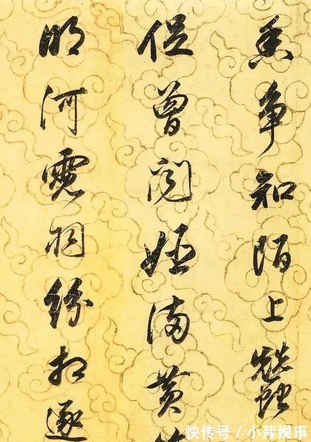 邠风图诗卷$董其昌67岁的绝美书法,综合晋、唐、宋、元各家书风,自成一体!