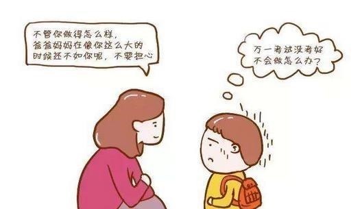 自主学习|一儿一女都博士毕业,父亲坦言6岁前,要“逼”孩子做好这3点!