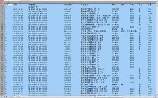 数据|大神们都在用的7个Excel小技巧,提高表格查看效率