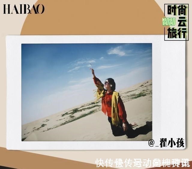 时髦 会穿连衣裙不是真时髦,会穿亚麻裤才是!「海报云旅行」!