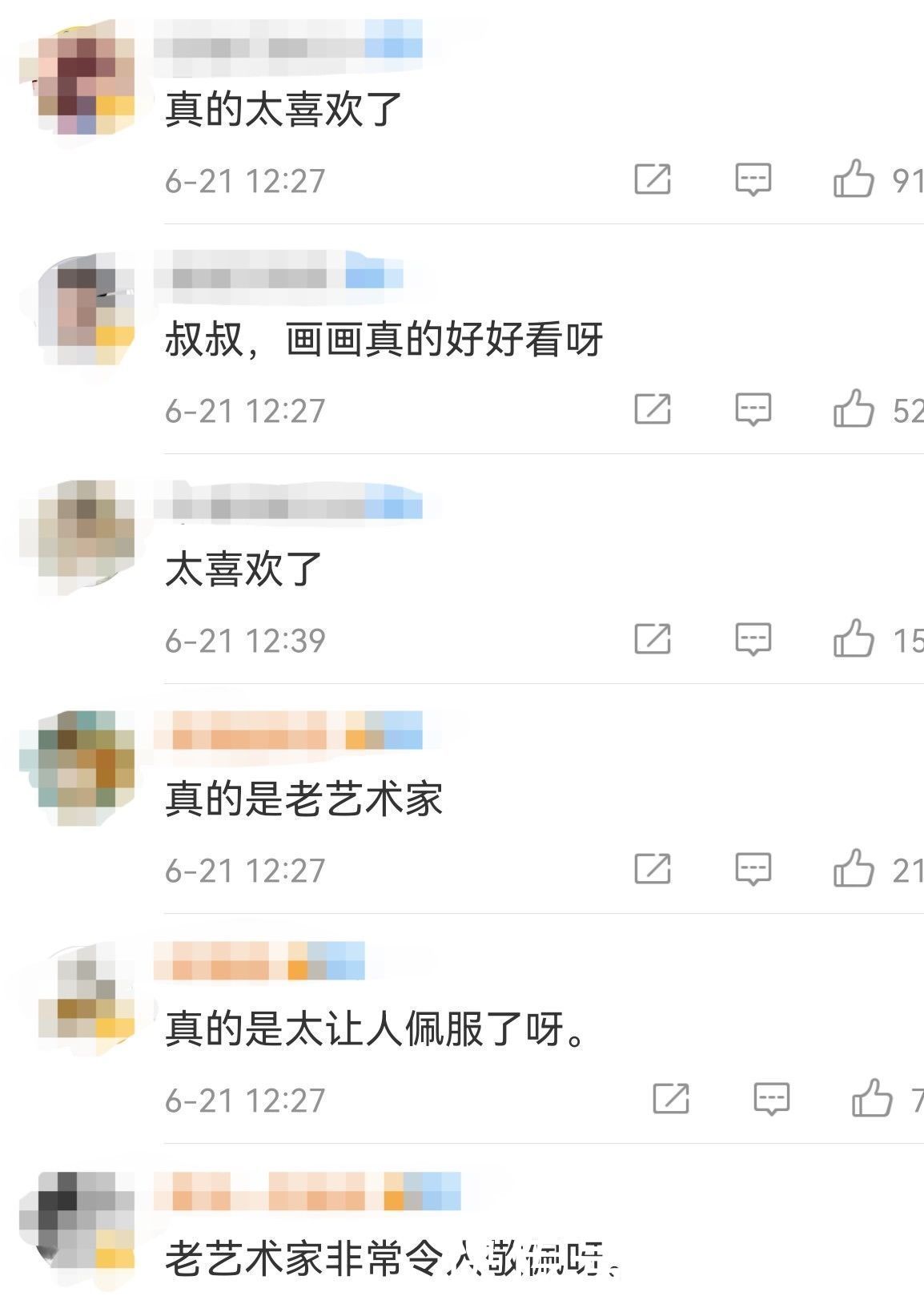 曝光|汤唯爸爸身份曝光惹赞叹，现场题词气质非凡，曾被关警局只想画画