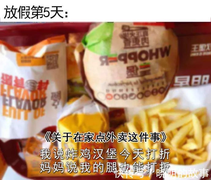 |【搞笑图片】“姐妹聊天极速版”，哈哈哈没毛病，感觉是迅速走个流程