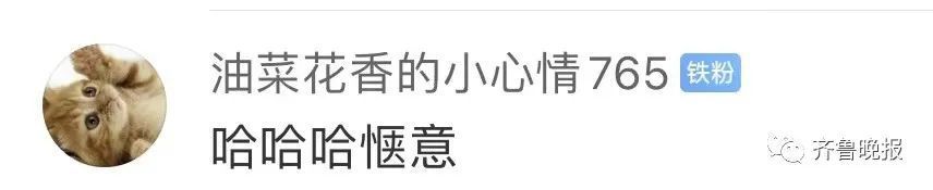 硫磺泉|村里现天然温泉？大批村民围坐泡脚唠嗑…网友：再支个麻将桌