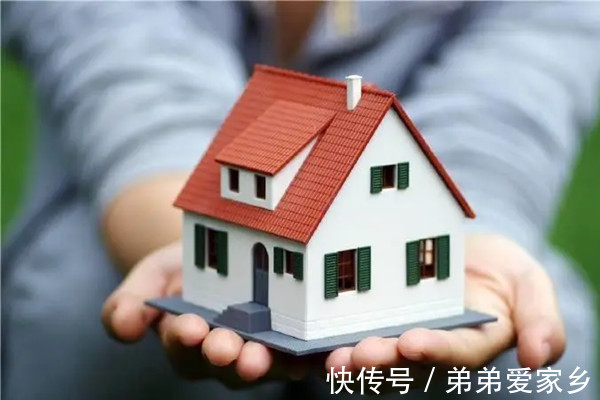 公积金|长春:公积金住房贷款个人信用状况有不良记录的或不予贷款