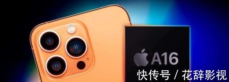 苹果iPhone14|苹果iPhone14传来消息，“果粉”愿望终于要实现了？