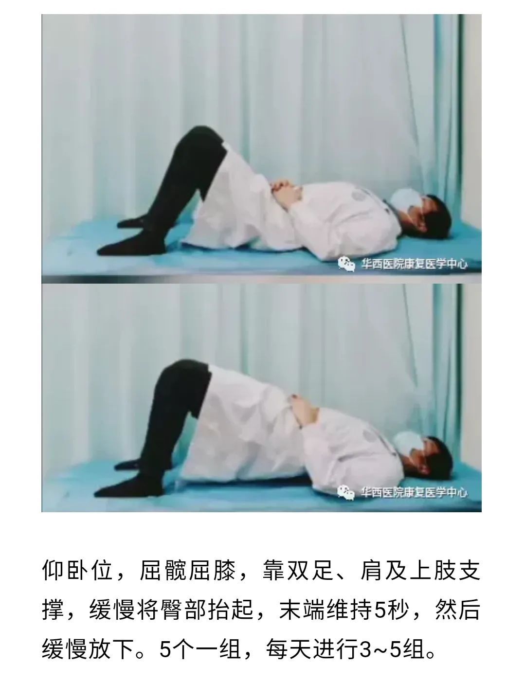 腰椎|睡硬床可不是硬板床！不同年龄，适合的硬度不一样！