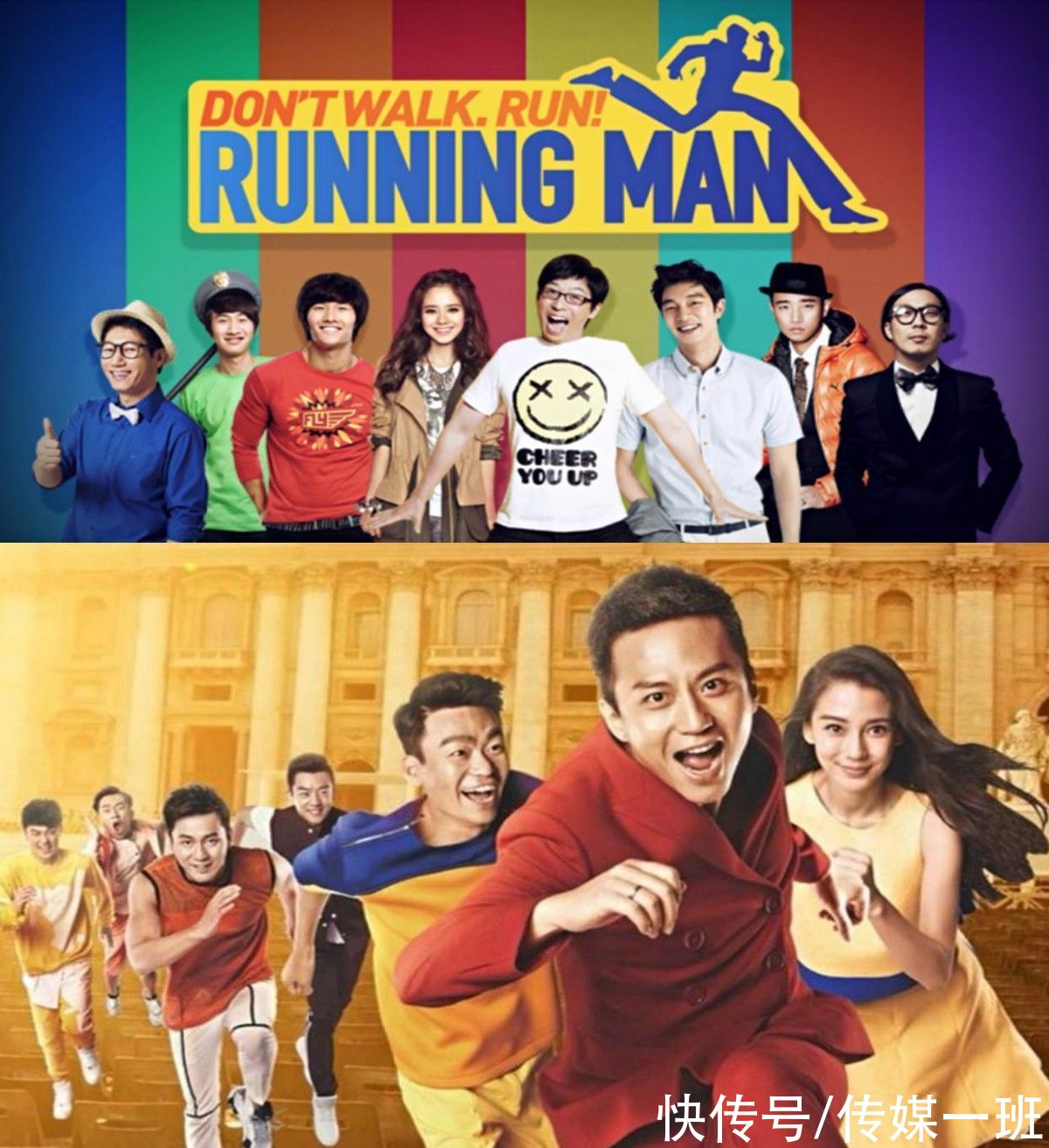 《游戏的胜利》官宣引争议，韩国网友不满蹭热度，节目组连忙道歉