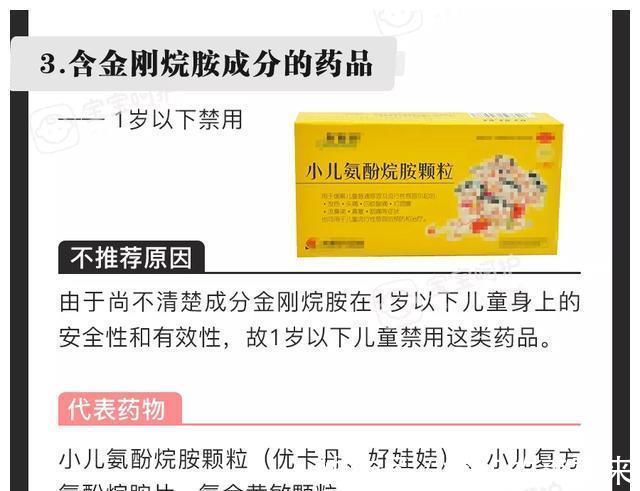 儿童|这个药名家长必须记住!10万孩子因它永久致聋,医生开了也别吃