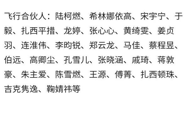 出局|网传《天赐的声音》第三季阵容，嘉宾亮点超多，丁太升被踢出局