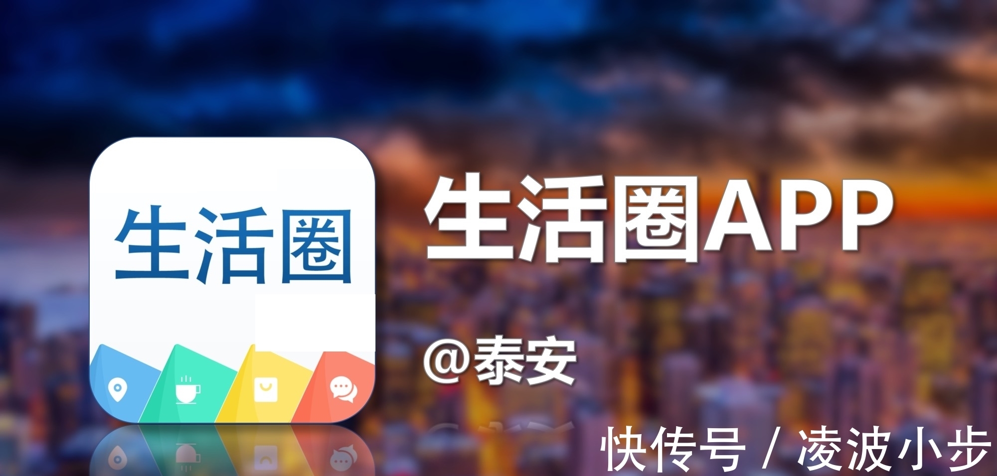 泰安|重要调整!事关泰安住房公积金!