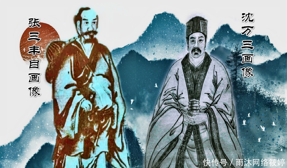 道化|张三丰道化沈万三:先让他富甲天下,最后一无所有