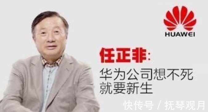 世界第一|利润600亿研发支出就要1400亿，华为明明没上市，为何还这么有钱