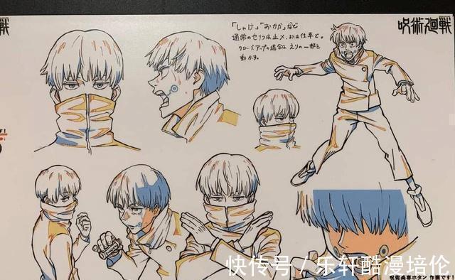 动画|咒术回战动画人设图公开,五条悟肤色引热议,夏油杰耳扩太细节了