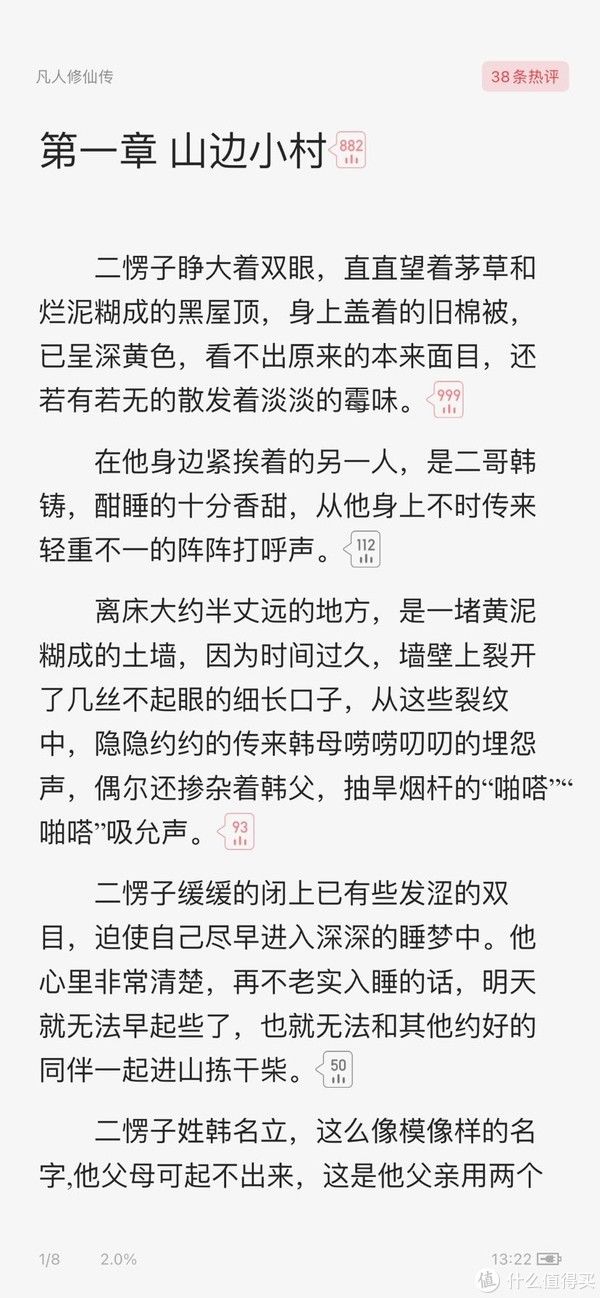 任小粟！十年书龄，推荐高质量网文，它会是你熬夜通宵都想要看完的好文！