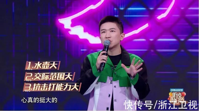 李紫婷|让他乡变故乡！《听说很好吃》顶级大厨创意制作“乡愁菜”