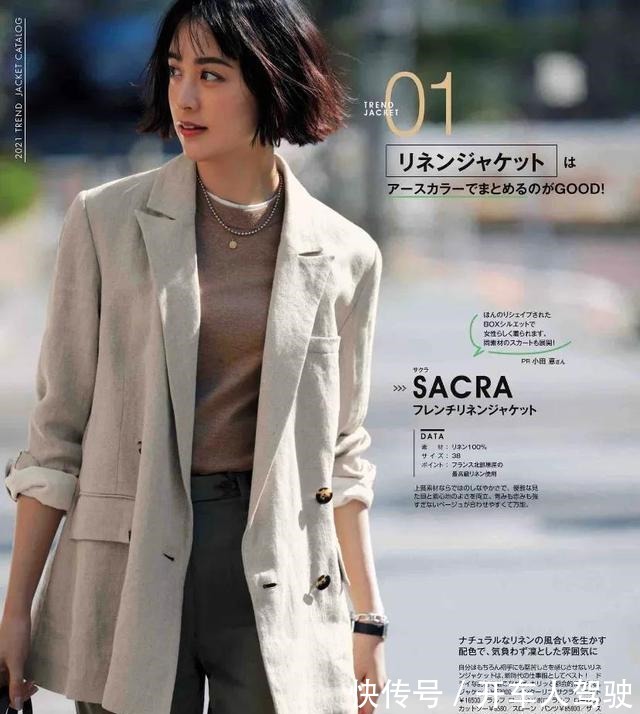 风衣 “惹不起”的职场穿搭!30+女性拒绝依附,要做自己的女主角!