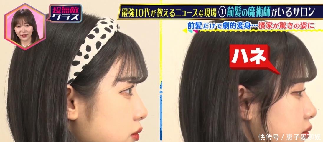 卷发|日本女生晒照分享：剪头发前后的对比，论发型对颜值的重要作用！