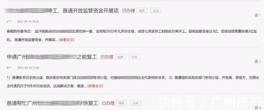 样板房|买房=拆“盲盒”?科学城区府,这个准现楼表示不服