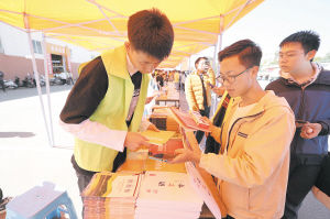 西南林业大学|学生用学习积分换购日常用品