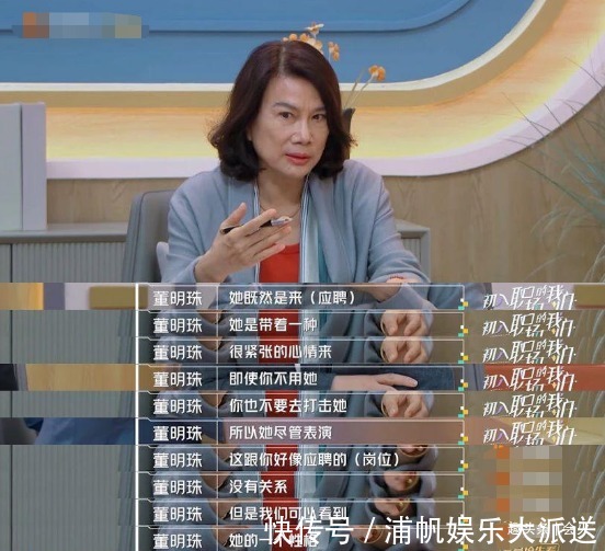 楊瀾|66歲董明珠與楊瀾同框!透露上綜藝原因,繼承人3個(gè)標(biāo)準(zhǔn)首次曝光