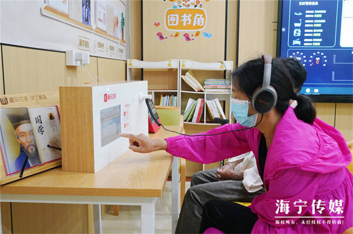 图书馆!用耳朵“听”1.5万册书籍!海宁首个“有声图书馆”开放