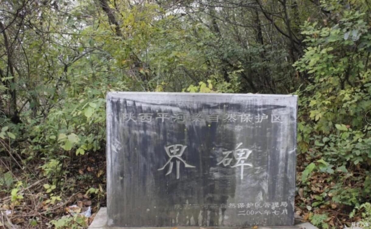 秦岭秋色自驾探岳带你前往