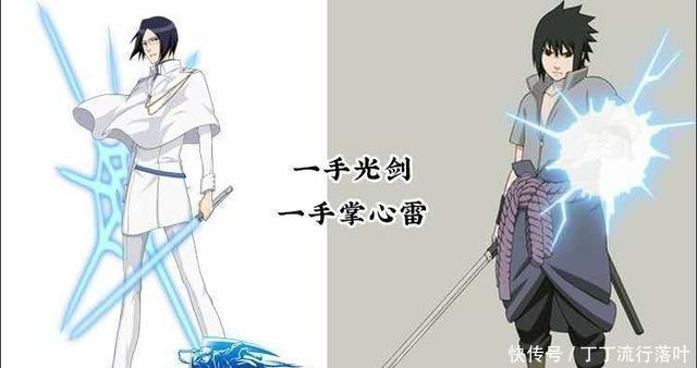 佐助|死神石田雨龙与火影忍者宇智波佐助的相似之处!