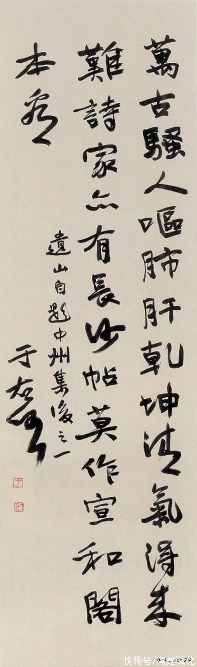 品类$中国美术馆 | 任重高远——于右任、高二适书法作品展