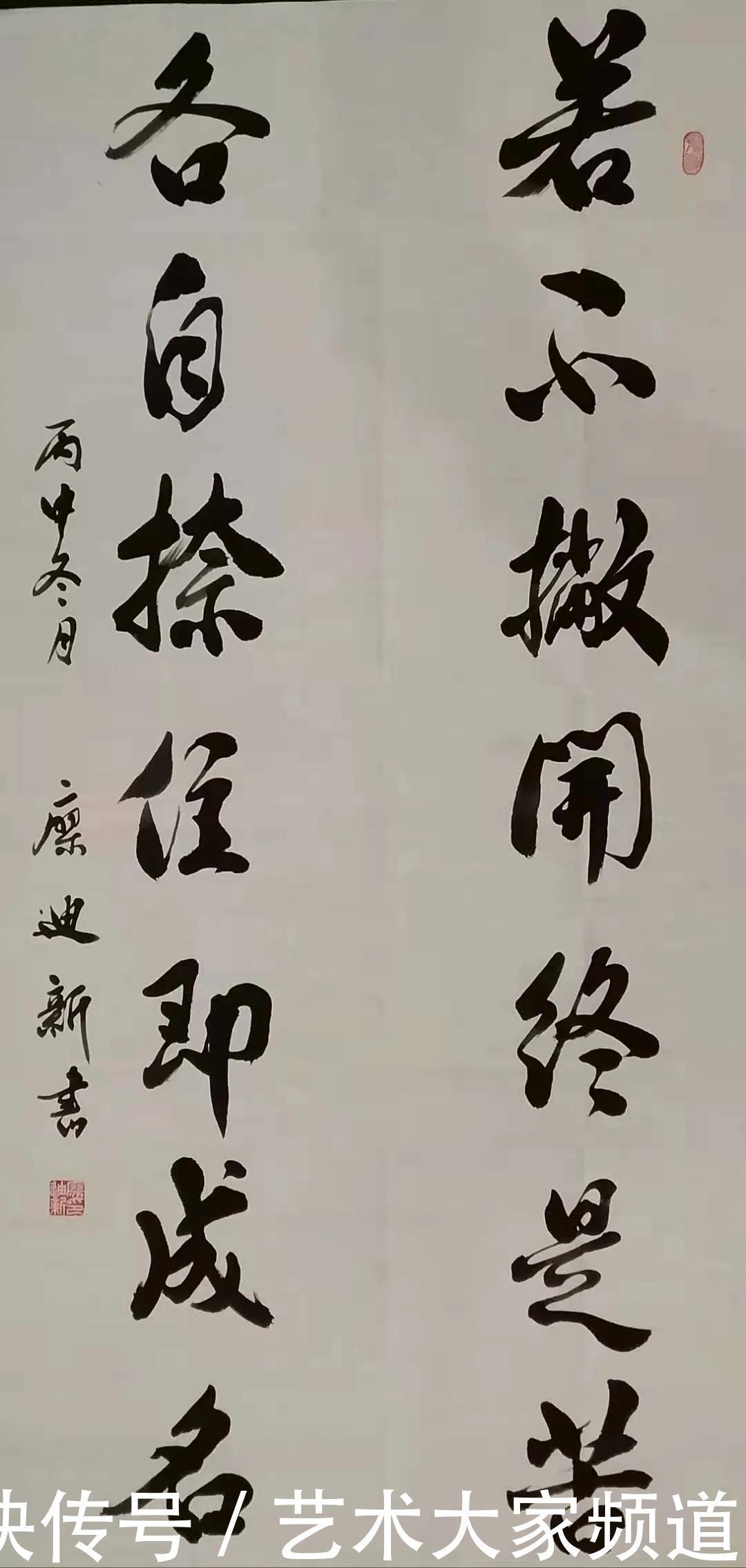 囊天地万象,取古今精华——廖迪新作品鉴赏