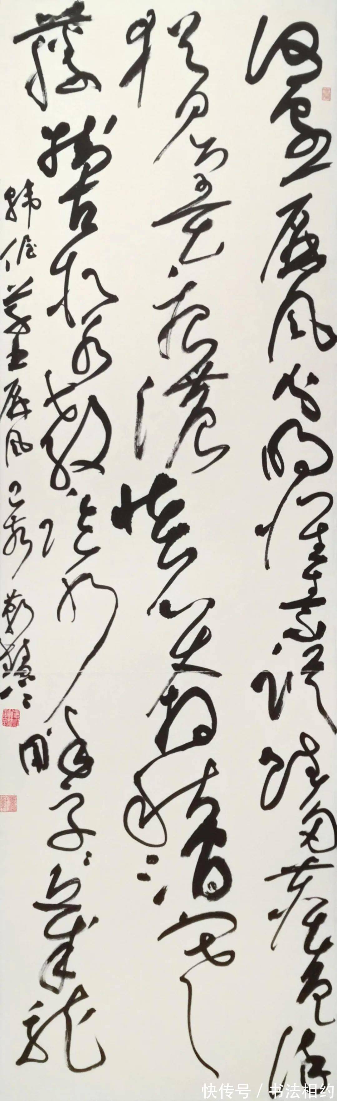 王铎|一战成名!她的草书承古出新,成七届兰亭奖创作方向唯一获奖女性