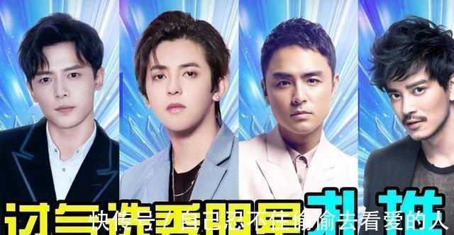 陳志朋|第二輪人氣榜發(fā)出來，第一名爆冷門，杜淳陳志朋墊底