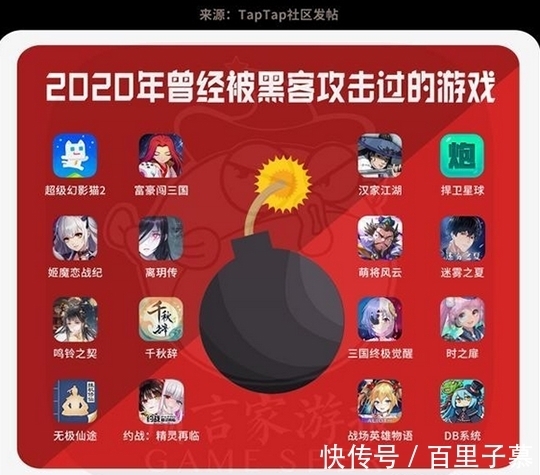 小弟|网友直呼痛心！开发整整三年的游戏，被台湾黑客一波攻击全毁了？