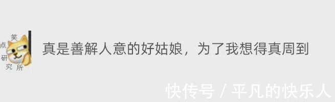 |今日段子:竟然还有人反向烤火?难道不怕烧到屁股吗?