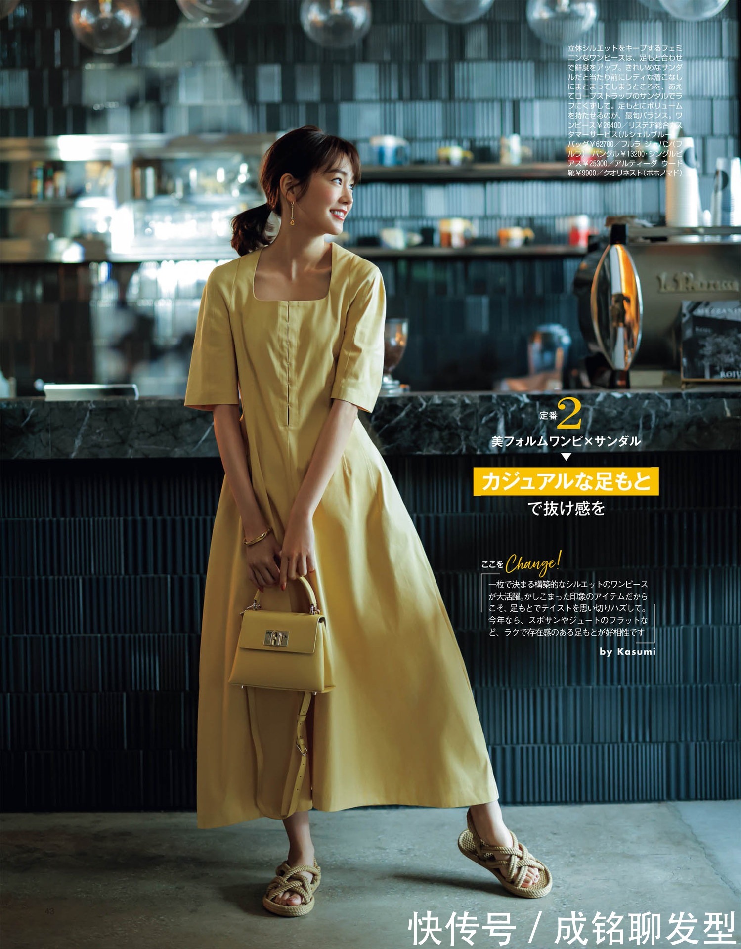 女士|中年发福怎么穿显瘦?学日本主妇穿衣搭配,秒变“水蛇腰”女神