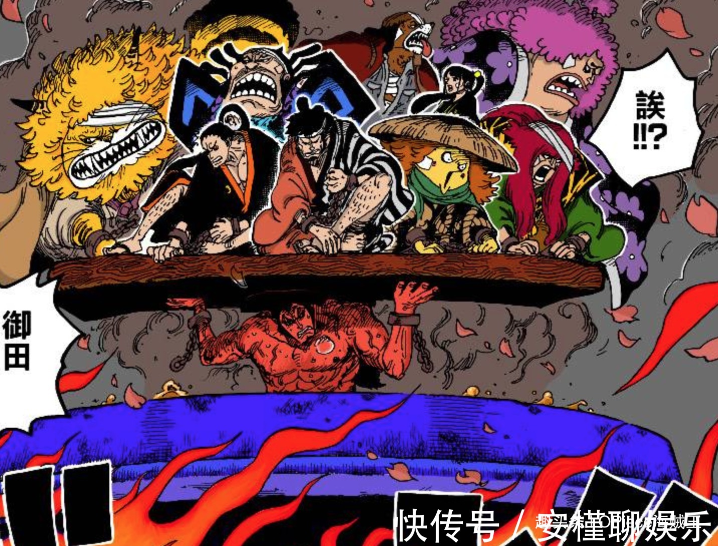 和之国|海贼王时夫人预言即将落空!赤鞘九侠成八侠,谁来补上这一角