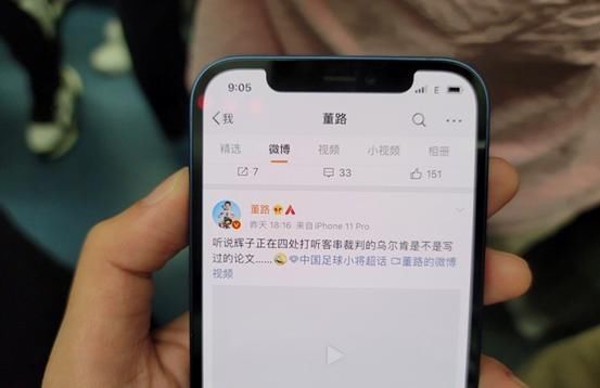 iPhone12|iPhone12 Pro上手:到底“Pro”在哪儿?