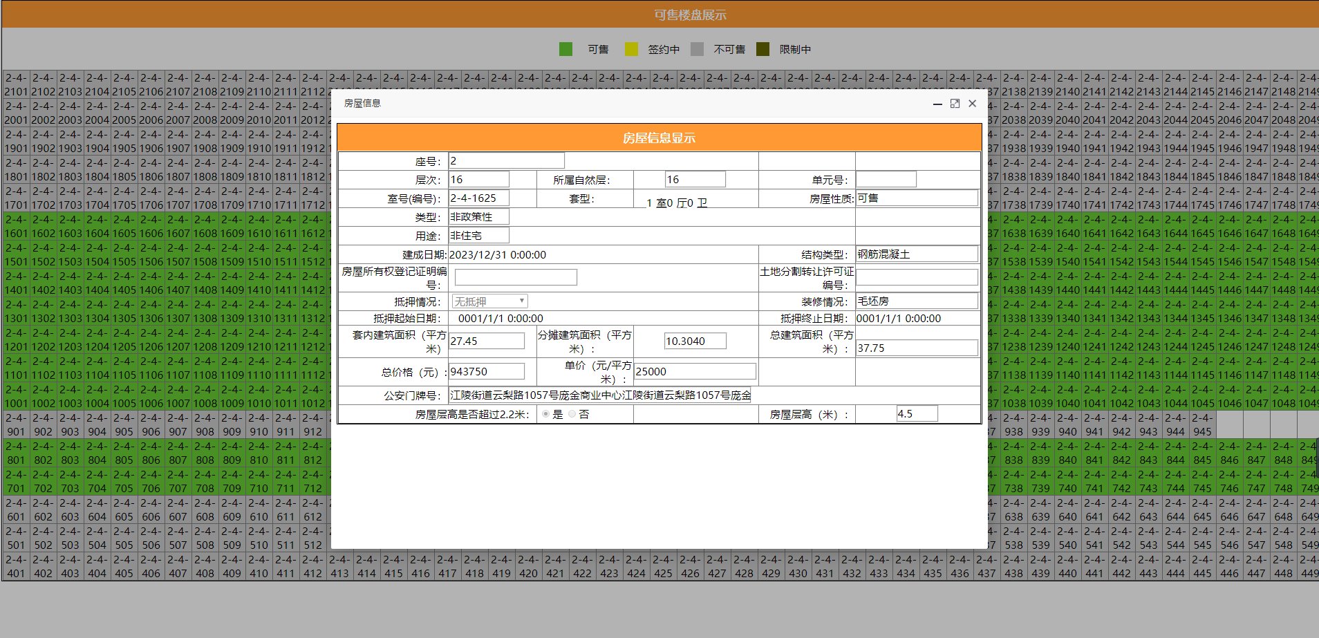 生活环境|哎！买房的朋友，天空之城2077的公寓可不兴买呀！到手亏50万呐！