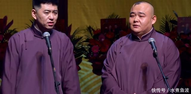 扒马褂|因《扒马褂》火出圈后,又录《喜剧人》,郭德纲终于要力捧他了